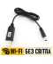 Фото № 2 Кабель Power Boost cable USB-DC 5.5x2.1 9V 1 м чорний