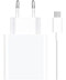 Фото № 1 Зарядний пристрій Xiaomi 33W Charging Combo (Type-A)