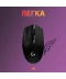 Фото № 5 Миша ігрова бездротова Logitech G305 Wireless Black (910-005282)
