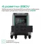 Фото № 5 Зарядная станция Zendure SuperBase V4600 (ZDSBV4600-GY-EU)