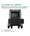 Фото № 5 Зарядная станция Zendure SuperBase V6400 (ZDSBV6400)