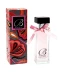 Фото № 1 Парфумована вода для жінок Prive Parfums Bordeux 100мл (MM358198)