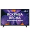 Фото № 1 Телевізор LG 32LQ63006LA