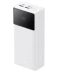 Фото № 1 Power Bank Baseus Star-Lord Digital Display 30000mAh 65W FC EO(P10022908213-00) білий