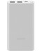 Фото № 1 Power Bank Xiaomi 10000mAh 22.5W (33845) Silver