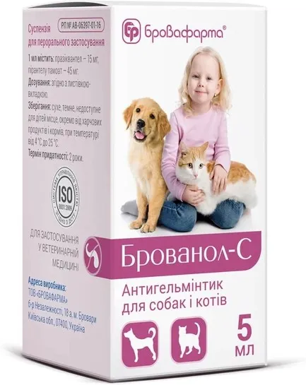 Ветпрепарат Бровафарма Брованол С р-н ор. 5 гр(4820012503650)