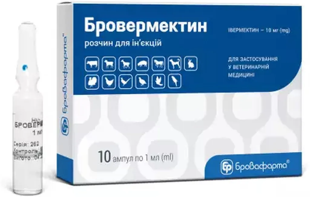 Бровермектин 1% 1 мл N10 амп*180
