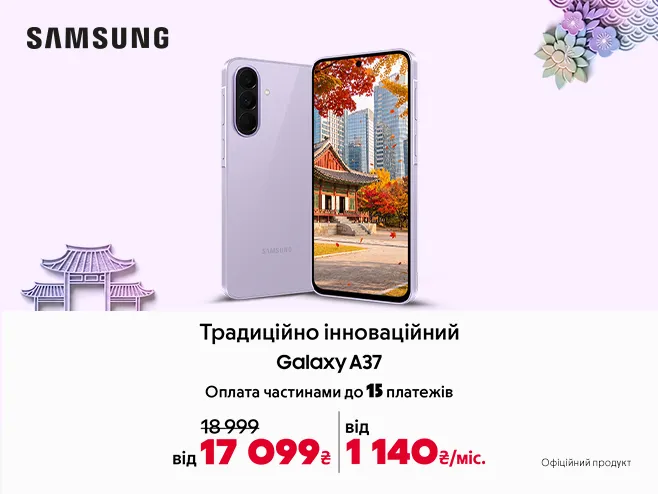 Більше можливостей щодня