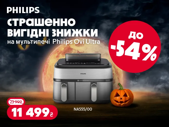 Твій секрет ідеальних страв!