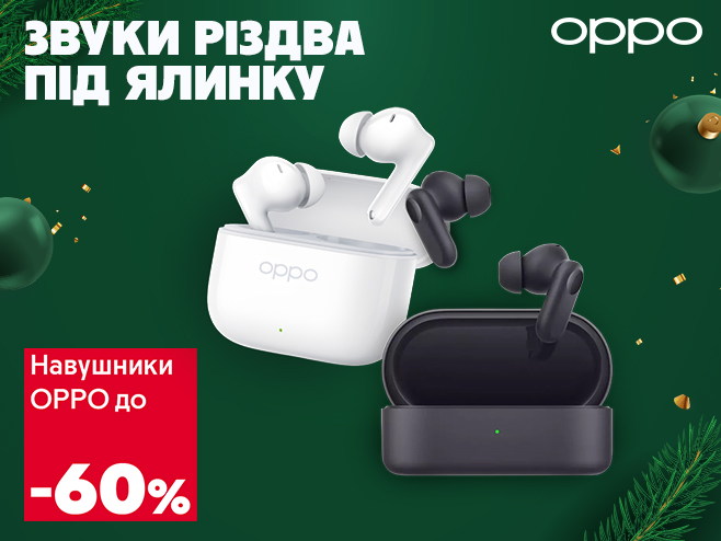 До -60% на OPPO! Відчуй чистий звук, не спустошуючи гаманець.