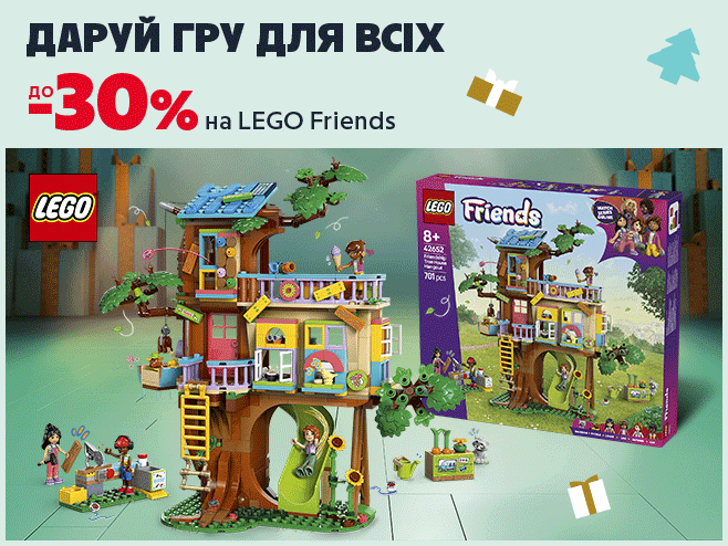 Час для теплих історій!