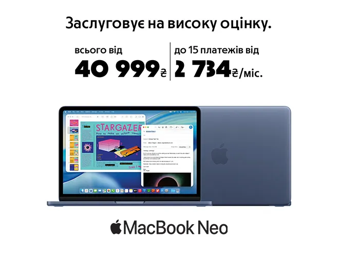 MacBook. Створений для великих стартів.
