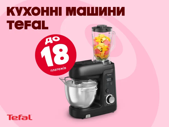 Увімкни режим кулінарного натхнення!