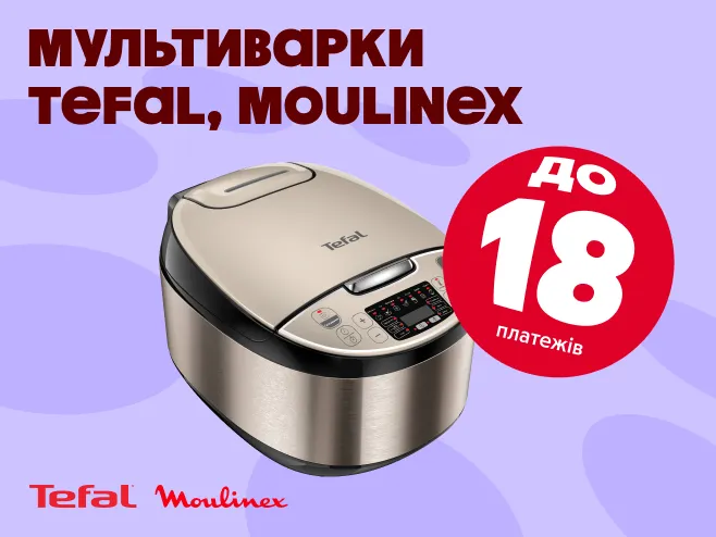 Максимум смаку - мінімум метушні!