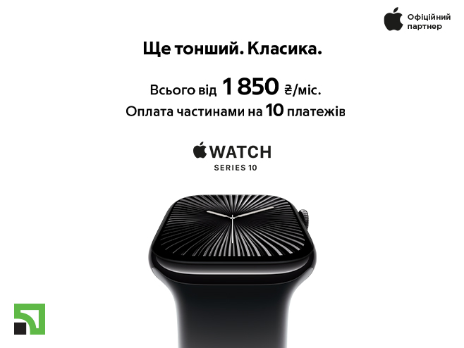 Apple Watch Series 10. Стильні та гармонійні