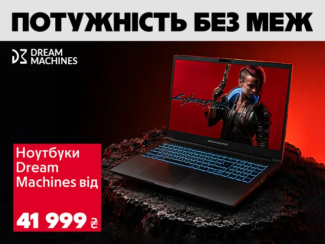 Не стримуй свої можливості!
