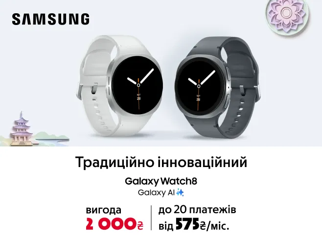 Розумний супутник щодня