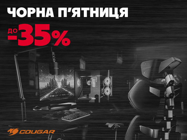 Периферія Cougar – потужність зі знижками до 35%