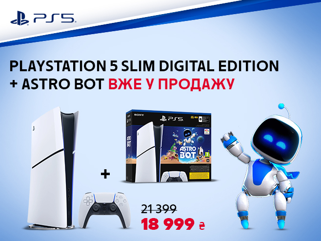 Грай без меж з PlayStation 5 та ASTRO BOT