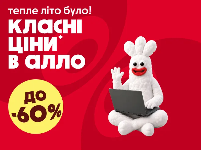 Вривайся у навчальний рік на стилі!