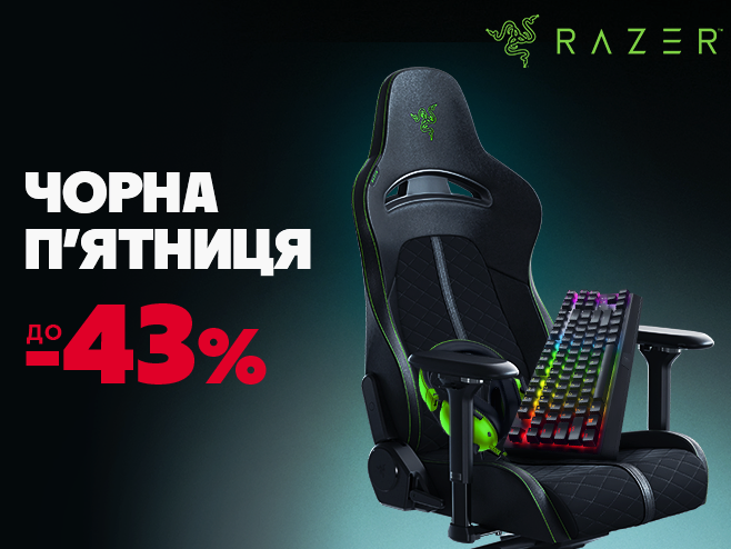 Прокачай свій сетап з Razer – знижки до 43%!