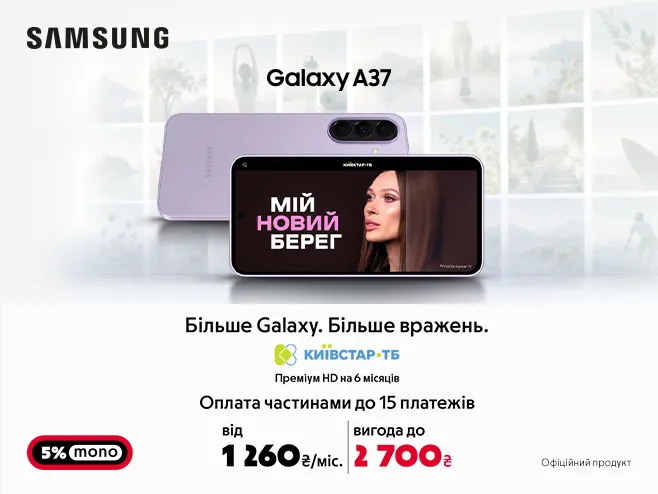 Більше можливостей щодня