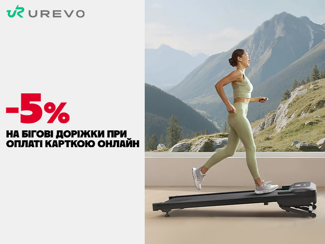 UREVO - за межами звичайного! 