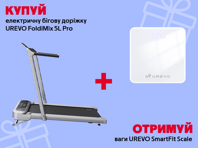 Тренуйся та відразу вимірюй результат!