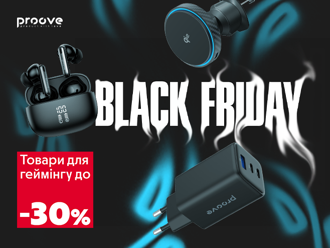 Proove - апгрейд без пауз! Знижки до 30%!