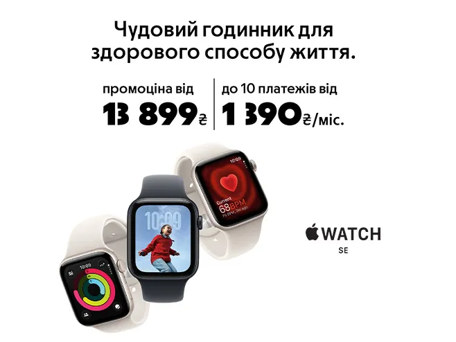 Твій розклад, твої дедлайни, твій успіх
