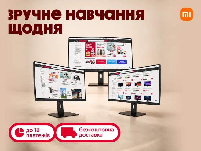 Твій простір для великих ідей!