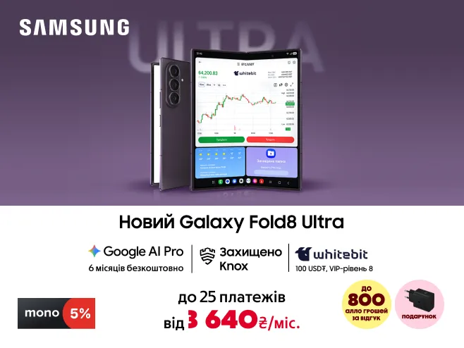 Купуй новий формат Galaxy
