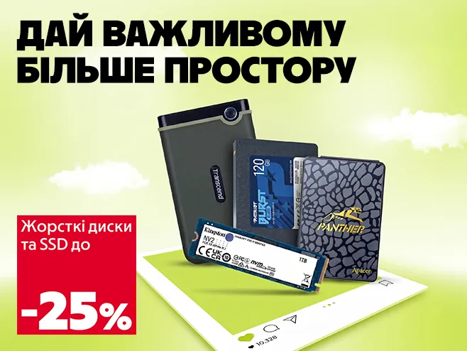 Не видаляй спогади про відпустку!