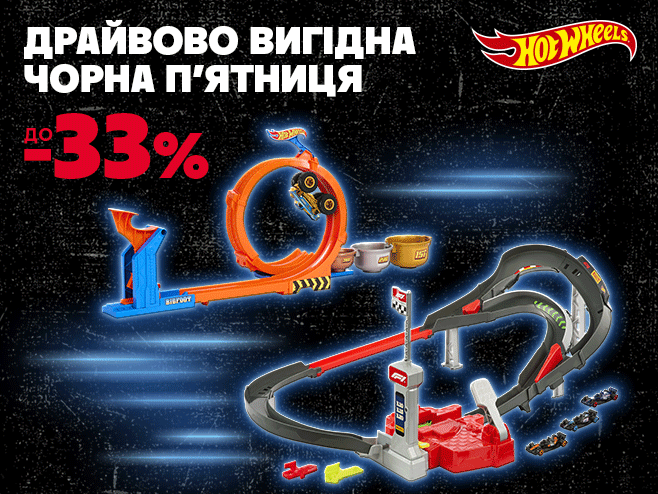 Набір Чемпіона з вигодою!