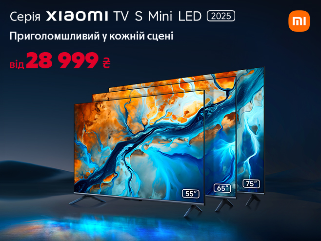 Серія Xiaomi TV S mini LED. Купуй від 28 999 ₴
