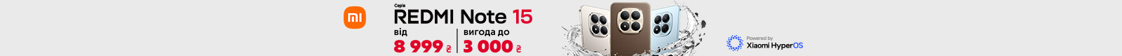 Redmi Note 15