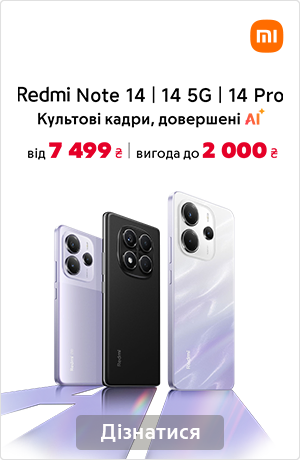 Новинки Redmi Note 14 | 14 5G | 14 Pro з вигодою до 2 000 ₴