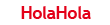 Продавец Hola Hola