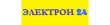 Продавец ЕЛЕКТРОН 24
