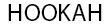 Продавец Hookah