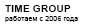 Продавец Time Group
