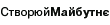 Продавець Створюй Майбутнє
