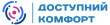 Продавец Доступний Комфорт