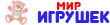 Продавец Мир Игрушек