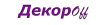 Продавец Декорофф