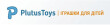 Продавець PlutusToys