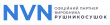 Продавец NVN