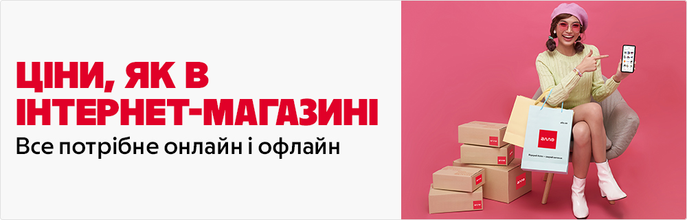 банер товар під замовлення