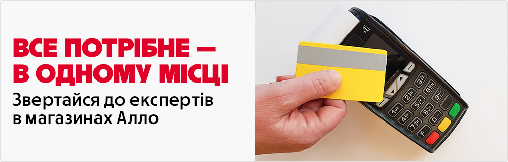 баннер оплата рахунків