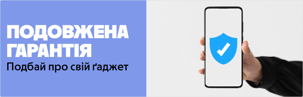 банер додаткова гарантія